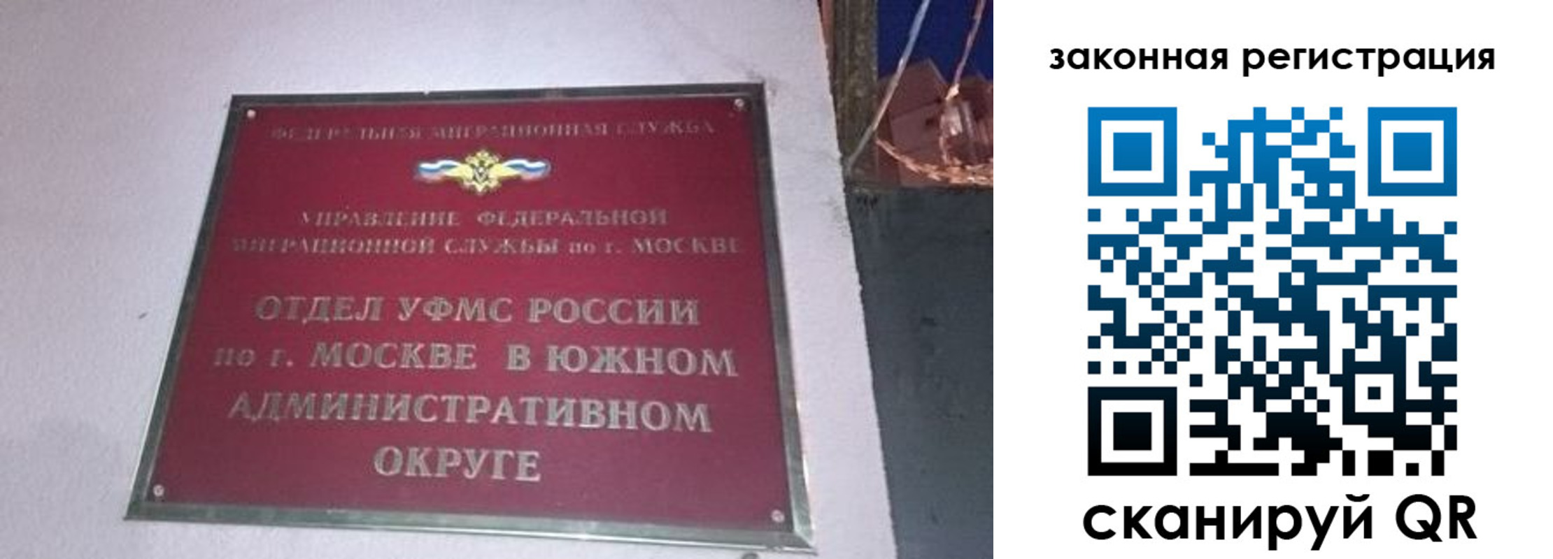 временная регистрация для всех в Ярославской области