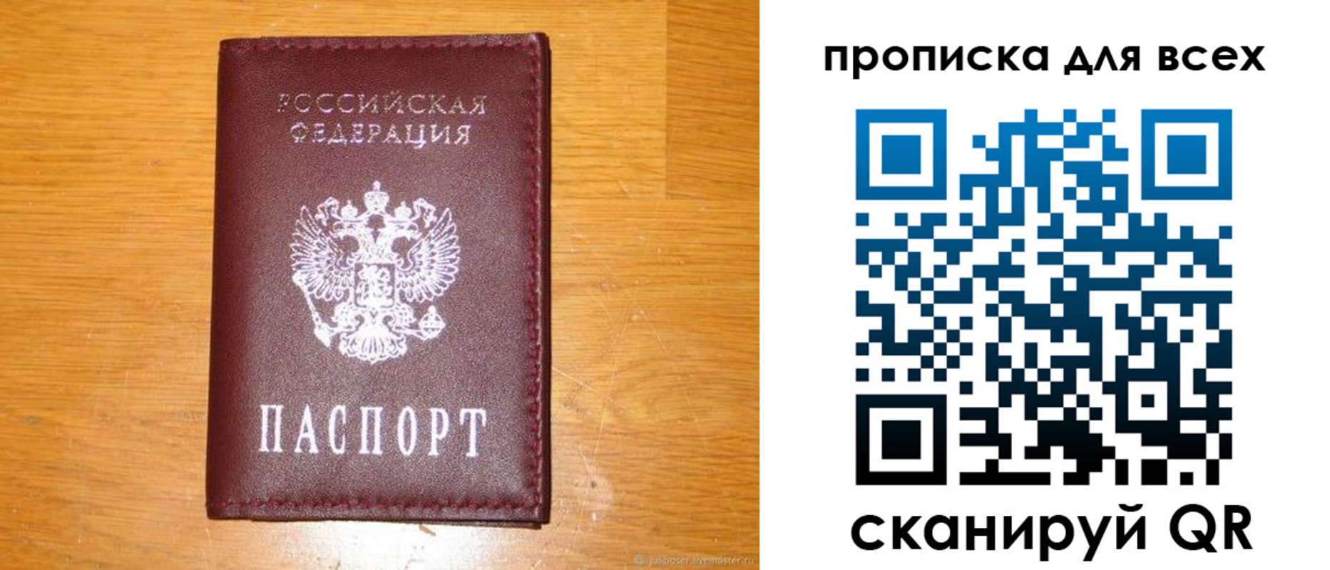 регистрация для дет. сада в Ярославской области