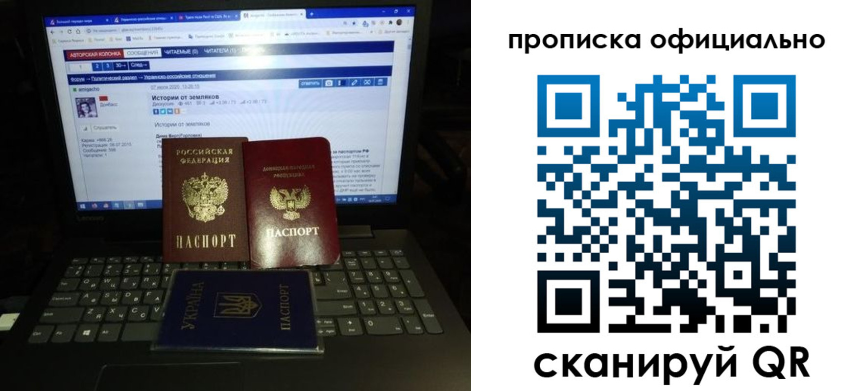 где прописаться в Ярославской области